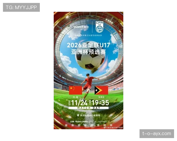 亚运会足球激战正酣,金牌悬念点燃观赛热潮 亚运会足球激战正酣,金牌悬念点燃观赛热潮