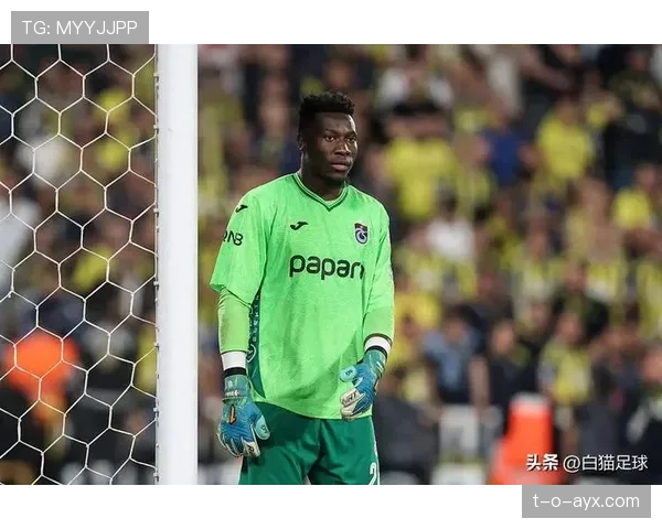 奥纳纳新赛季英超表现出色 助曼联冲击联赛冠军