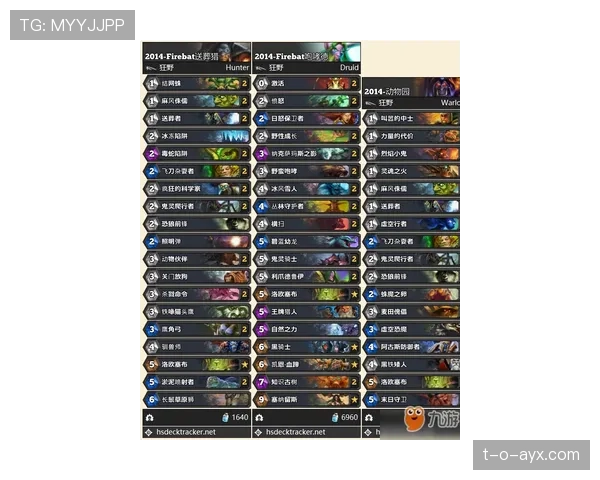 巴萨克赛尔战术全解析：掌控节奏与空间的关键要素引关注