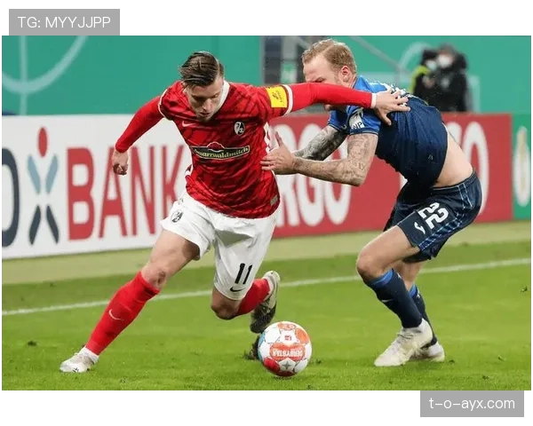 弗赖堡攻防回暖显默契，关键胜利提振士气