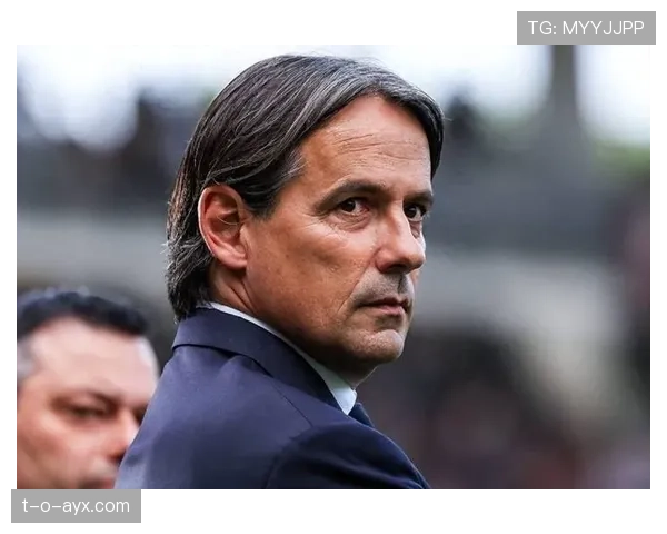 因扎吉战术体系解析：近期带队表现稳健，攻防结构持续优化