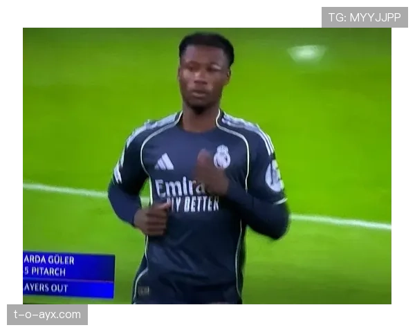 卡马文加与托纳利：新一代中场核心能力对比分析